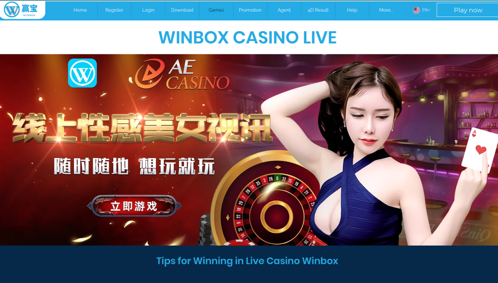 winbox